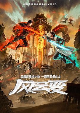 爱情香水