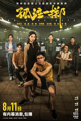 爱欲之港
