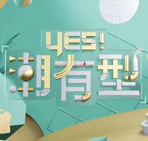 爱的后事