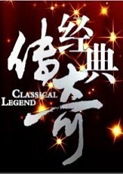 巨鳄风暴