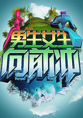 帮派